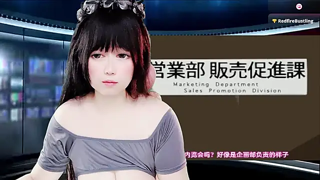 LuckyCute-Tutu online show from 11/29/25, 12:27