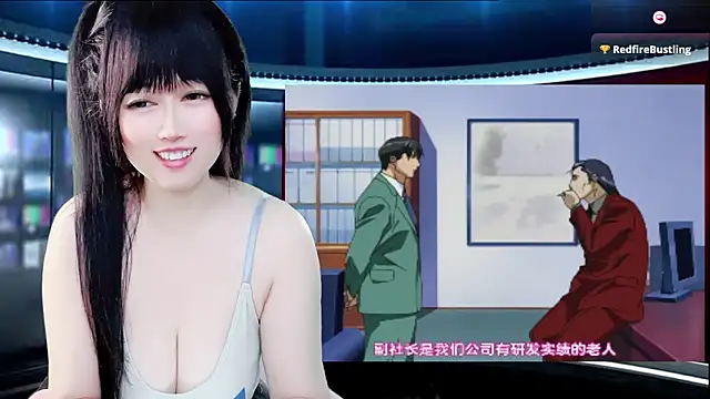 LuckyCute-Tutu online show from 11/20/25, 11:55