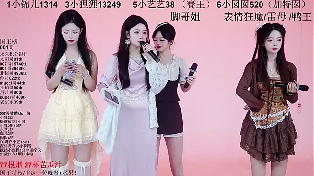 1X-one online show from 12/14/25, 04:08