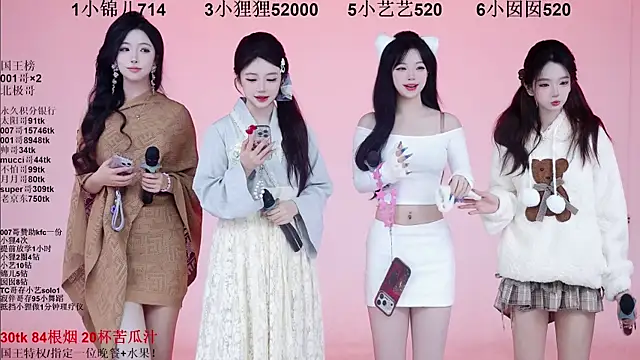 1X-one online show from 12/20/25, 04:04