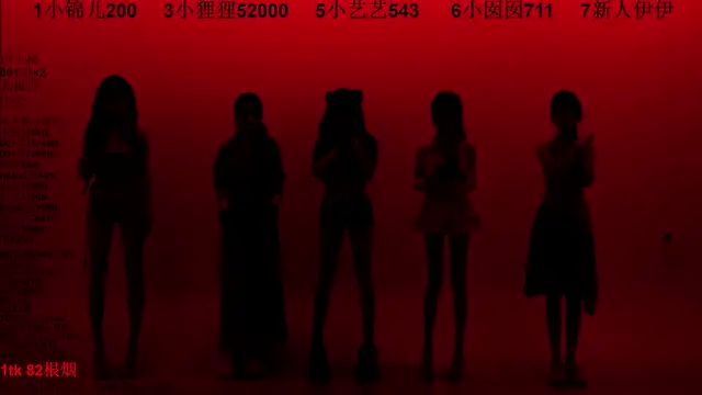 1X-one online show from 12/23/25, 04:12