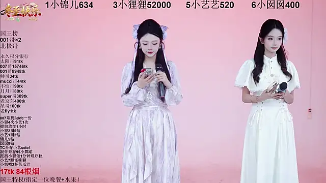 1X-one online show from 12/21/25, 04:03