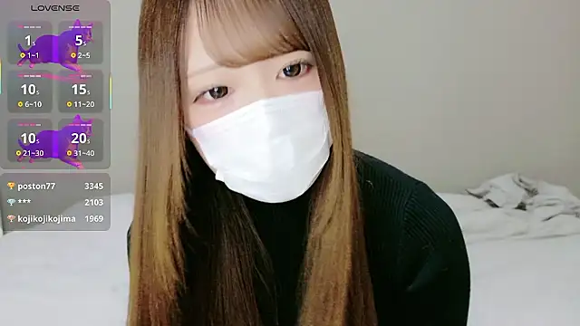 neko ha chan online show from 11/19/25, 11:10