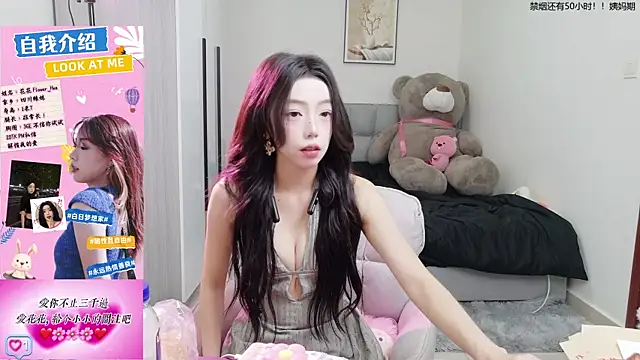 Flower hua online show from 09/30/25, 12:11