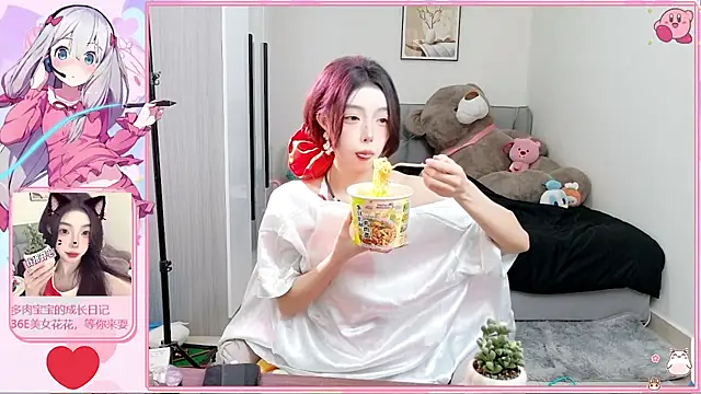 Flower hua online show from 10/17/25, 12:18