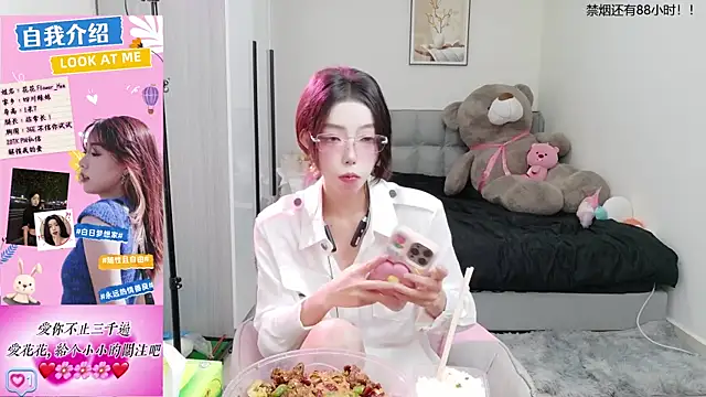 Flower hua online show from 09/23/25, 12:23