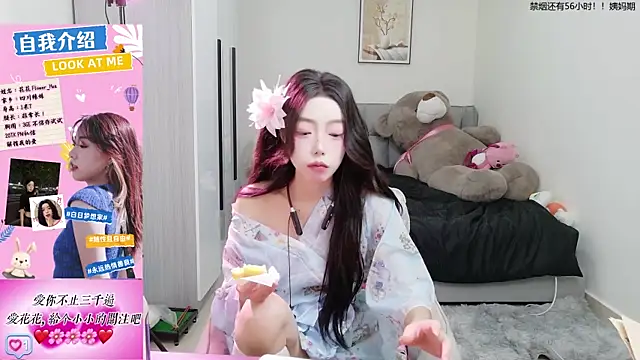Flower hua online show from 09/28/25, 12:12