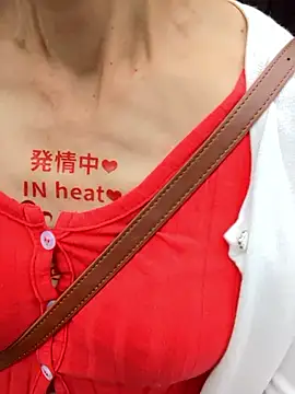 Snapshot of pink-mai chatting on 10/04/25, 11:17 pink-mai online show from 10/04/25, 11:17