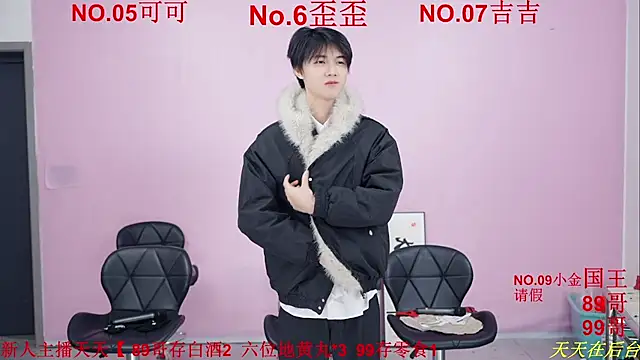 Snapshot of Beautifulboys-777 chatting on 11/25/25, 11:43 Beautifulboys-777 online show from 11/25/25, 11:43