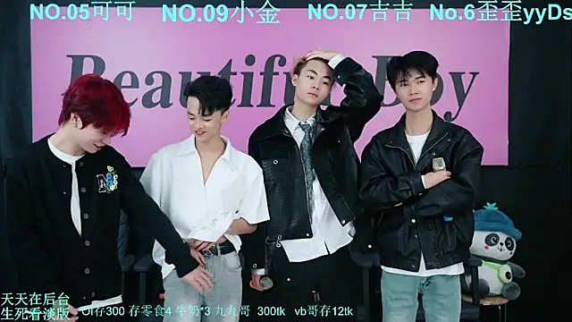 Snapshot of Beautifulboys-777 chatting on 10/17/25, 12:07 Beautifulboys-777 online show from 10/17/25, 12:07