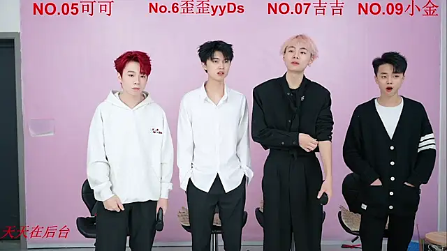 Snapshot of Beautifulboys-777 chatting on 10/23/25, 11:20 Beautifulboys-777 online show from 10/23/25, 11:20