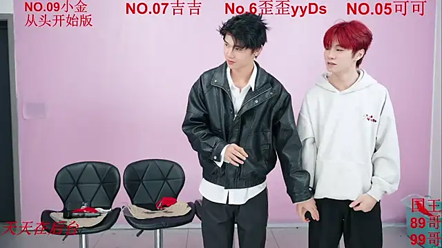 Snapshot of Beautifulboys-777 chatting on 11/13/25, 11:58 Beautifulboys-777 online show from 11/13/25, 11:58