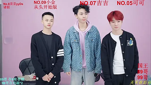 Snapshot of Beautifulboys-777 chatting on 11/21/25, 11:53 Beautifulboys-777 online show from 11/21/25, 11:53