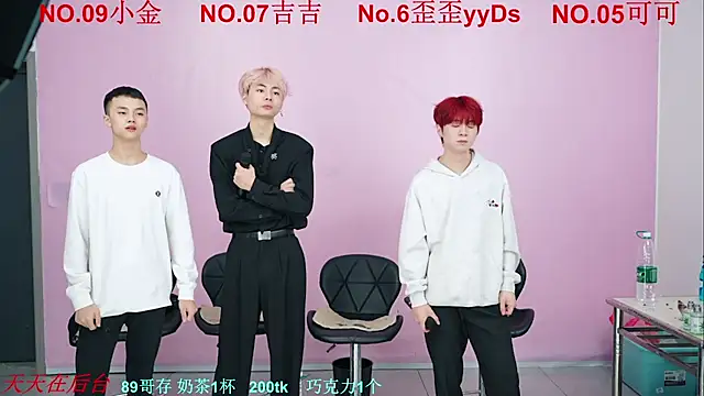 Snapshot of Beautifulboys-777 chatting on 11/03/25, 11:47 Beautifulboys-777 online show from 11/03/25, 11:47