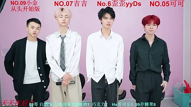 Snapshot of Beautifulboys-777 chatting on 11/11/25, 11:27 Beautifulboys-777 online show from 11/11/25, 11:27