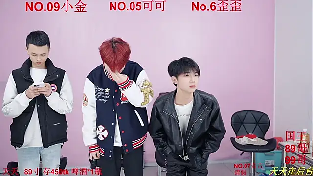 Snapshot of Beautifulboys-777 chatting on 11/28/25, 12:16 Beautifulboys-777 online show from 11/28/25, 12:16