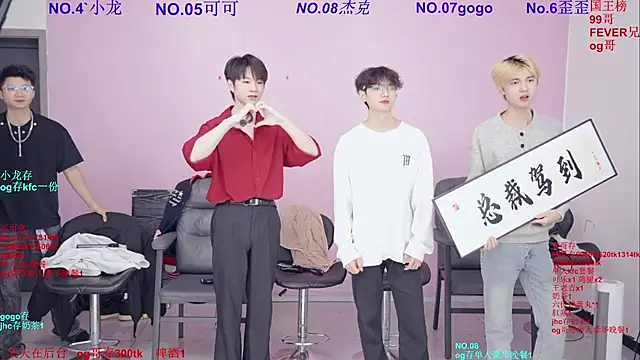 Beautifulboys-777 online show from 03/07/26, 11:27