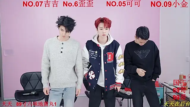 Snapshot of Beautifulboys-777 chatting on 11/27/25, 11:10 Beautifulboys-777 online show from 11/27/25, 11:10