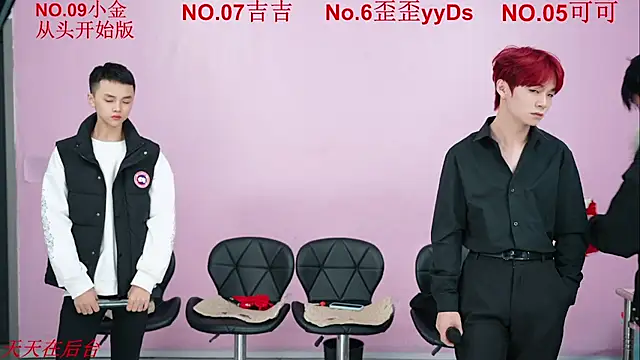 Snapshot of Beautifulboys-777 chatting on 11/06/25, 11:58 Beautifulboys-777 online show from 11/06/25, 11:58