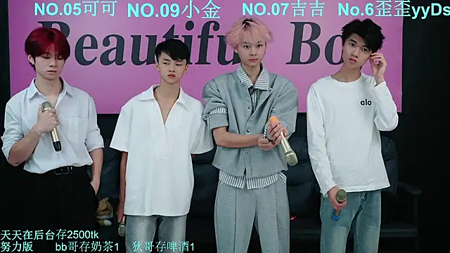 Snapshot of Beautifulboys-777 chatting on 10/11/25, 11:55 Beautifulboys-777 online show from 10/11/25, 11:55