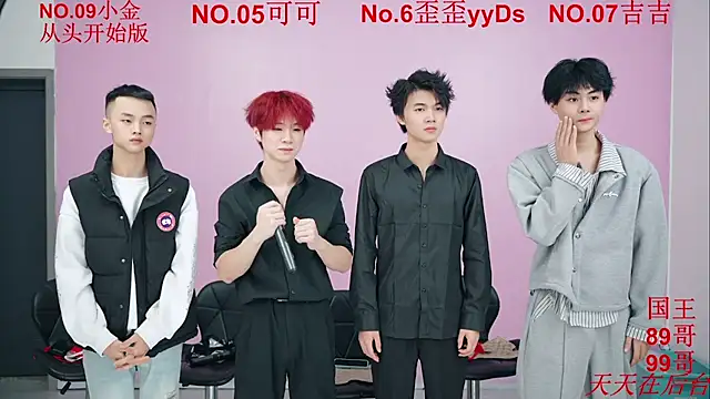 Snapshot of Beautifulboys-777 chatting on 11/16/25, 12:10 Beautifulboys-777 online show from 11/16/25, 12:10