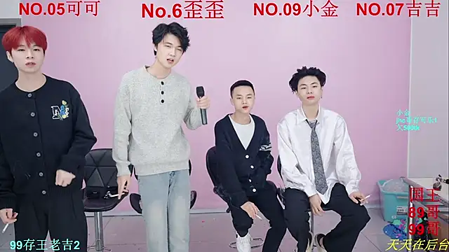 Snapshot of Beautifulboys-777 chatting on 11/23/25, 12:15 Beautifulboys-777 online show from 11/23/25, 12:15