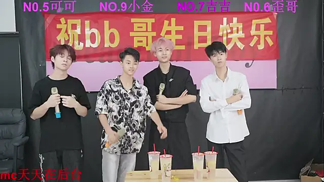 Snapshot of Beautifulboys-777 chatting on 10/02/25, 11:46 Beautifulboys-777 online show from 10/02/25, 11:46