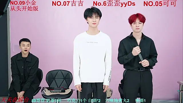 Snapshot of Beautifulboys-777 chatting on 11/07/25, 11:37 Beautifulboys-777 online show from 11/07/25, 11:37