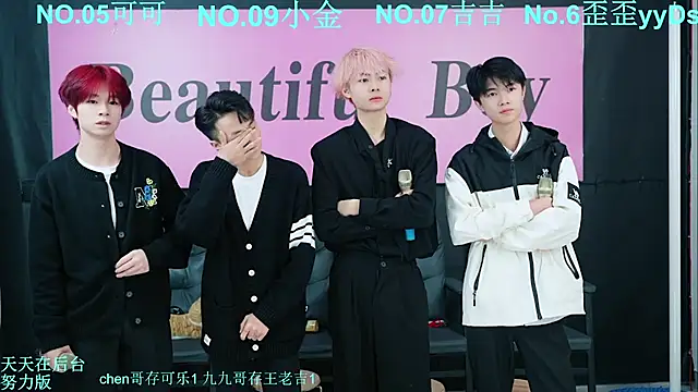 Snapshot of Beautifulboys-777 chatting on 10/13/25, 11:34 Beautifulboys-777 online show from 10/13/25, 11:34