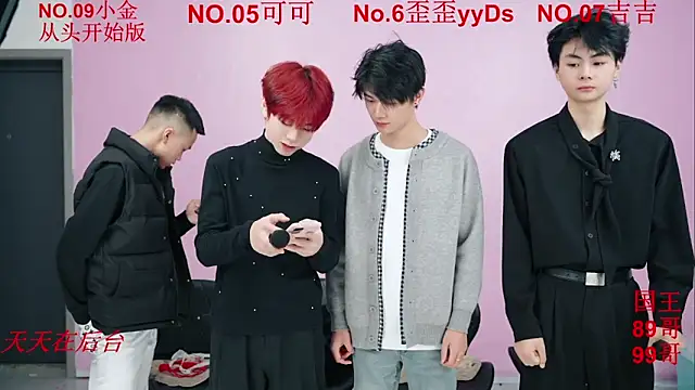 Snapshot of Beautifulboys-777 chatting on 11/14/25, 11:47 Beautifulboys-777 online show from 11/14/25, 11:47