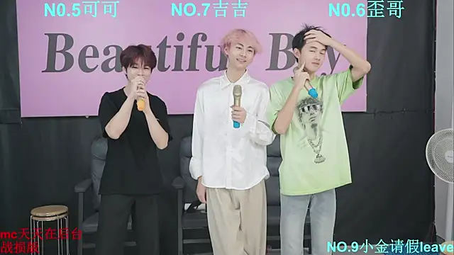 Snapshot of Beautifulboys-777 chatting on 10/03/25, 11:45 Beautifulboys-777 online show from 10/03/25, 11:45