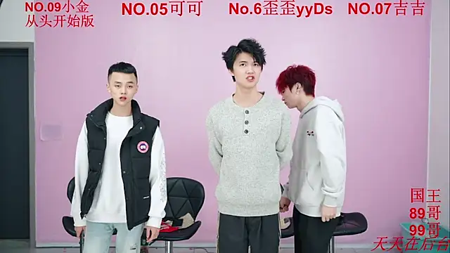 Snapshot of Beautifulboys-777 chatting on 11/17/25, 11:58 Beautifulboys-777 online show from 11/17/25, 11:58