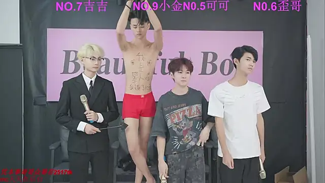 Snapshot of Beautifulboys-777 chatting on 09/09/25, 11:52 Beautifulboys-777 online show from 09/09/25, 11:52