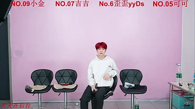 Snapshot of Beautifulboys-777 chatting on 11/04/25, 08:29 Beautifulboys-777 online show from 11/04/25, 08:29