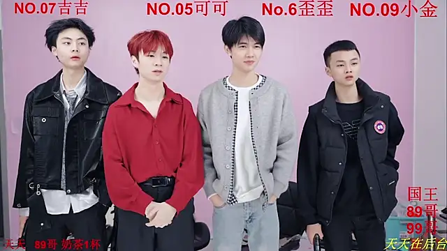 Snapshot of Beautifulboys-777 chatting on 11/29/25, 11:10 Beautifulboys-777 online show from 11/29/25, 11:10