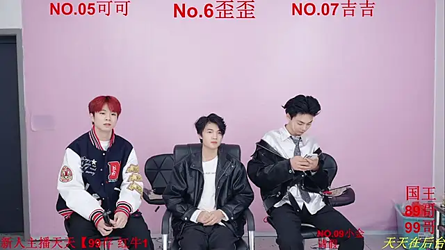 Snapshot of Beautifulboys-777 chatting on 11/24/25, 11:54 Beautifulboys-777 online show from 11/24/25, 11:54