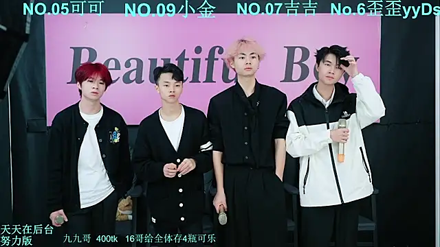 Snapshot of Beautifulboys-777 chatting on 10/14/25, 11:55 Beautifulboys-777 online show from 10/14/25, 11:55