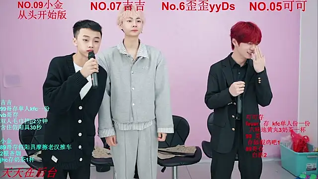 Snapshot of Beautifulboys-777 chatting on 11/10/25, 12:21 Beautifulboys-777 online show from 11/10/25, 12:21