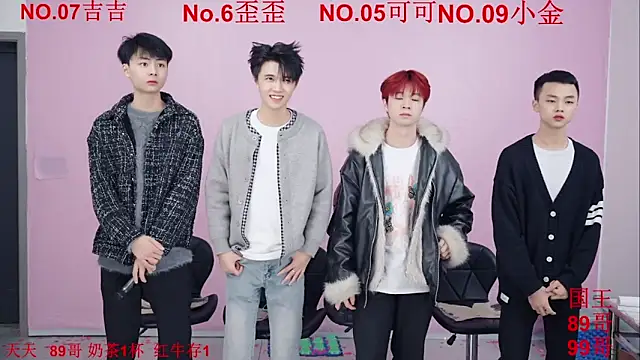 Snapshot of Beautifulboys-777 chatting on 12/01/25, 11:44 Beautifulboys-777 online show from 12/01/25, 11:44