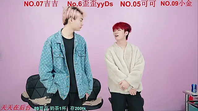 Snapshot of Beautifulboys-777 chatting on 11/02/25, 11:48 Beautifulboys-777 online show from 11/02/25, 11:48