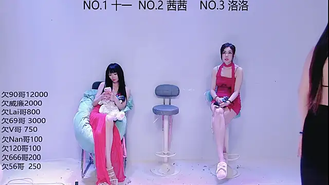 ERA luoluo online show from 09/19/25, 06:06