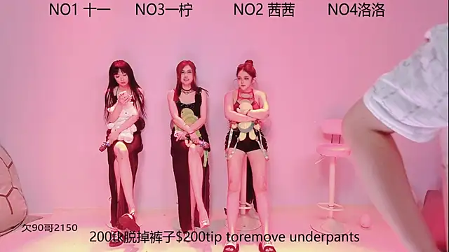 ERA luoluo online show from 09/12/25, 06:02