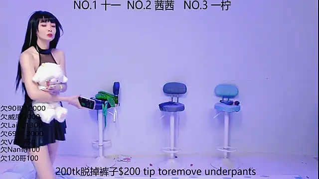 ERA luoluo online show from 09/17/25, 06:04