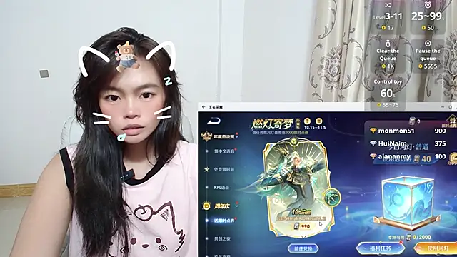 Duolamei online show from 11/01/25, 02:00