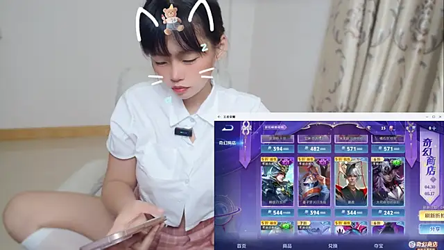 Duolamei online show from 05/12/26, 12:11