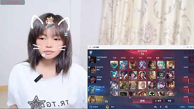 Duolamei online show from 11/26/25, 05:29