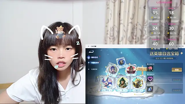 Duolamei online show from 12/04/25, 12:37