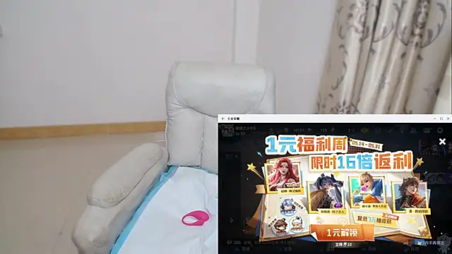 Duolamei online show from 05/17/26, 01:22