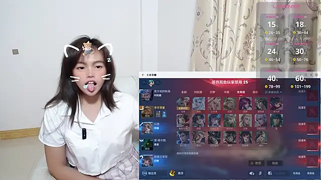 Duolamei online show from 11/13/25, 07:45