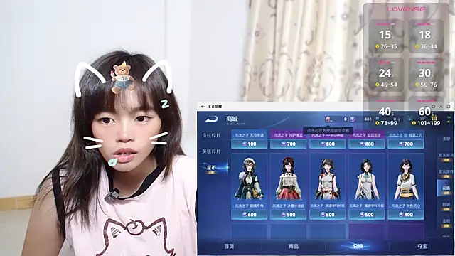 Duolamei online show from 11/17/25, 06:17